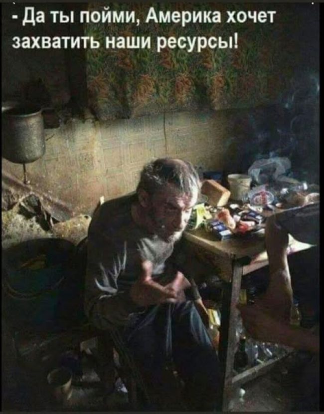 Новини одним рядком