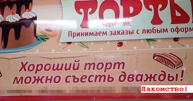 Новини одним рядком