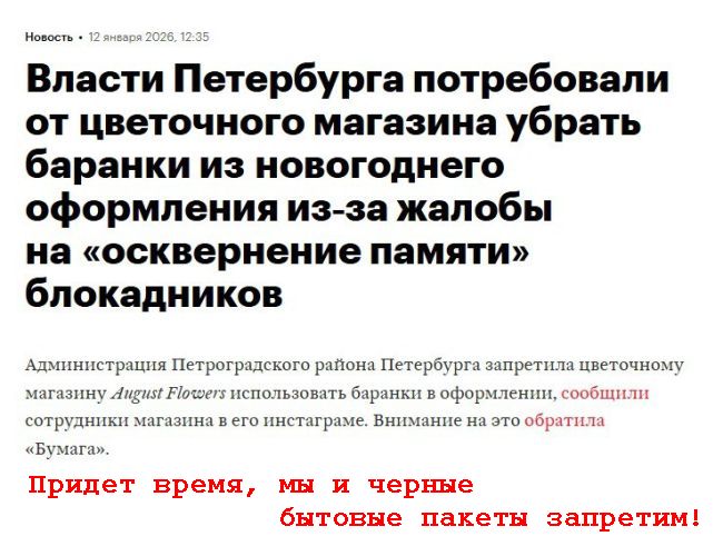 Новини одним рядком