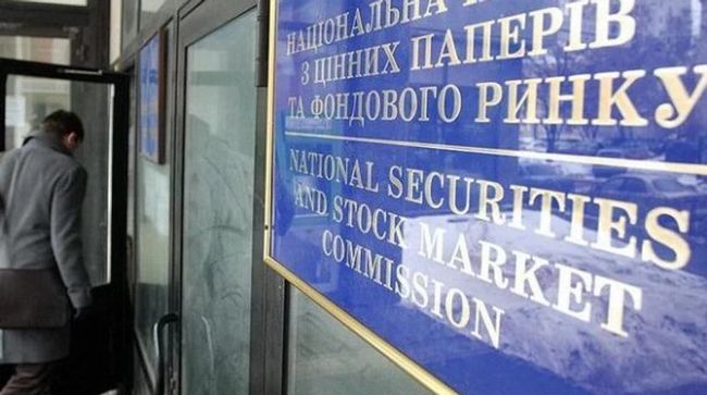 В приміщенні Нацкомісії з цінних паперів полопали труби системи опалення