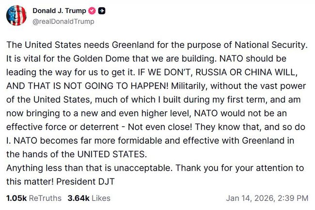 Трамп: Америке нужна Гренландия в целях национальной безопасности