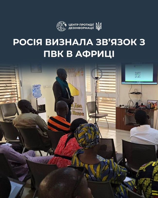 Міф про «виключно культурний» характер діяльності «русскіх домов»