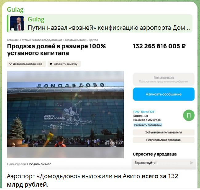 Новини одним рядком