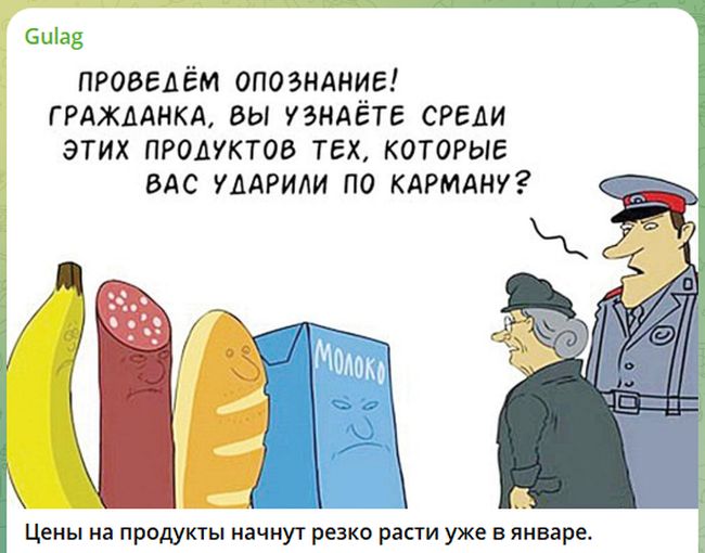 Новини одним рядком