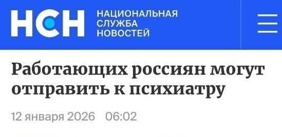 Новини одним рядком