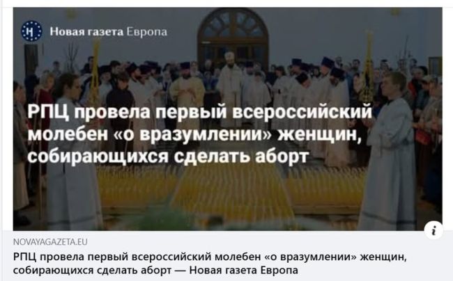 Новини одним рядком