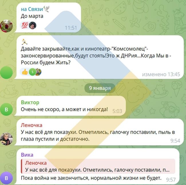 Маріупольський театр перетворили на ширму для брехні