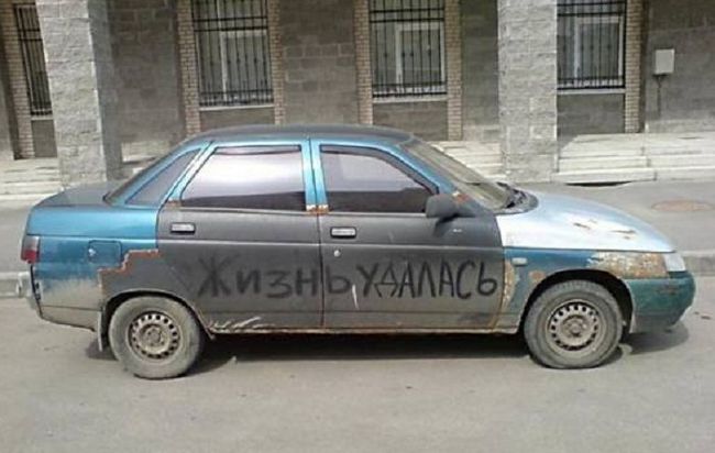 Високі ціни, жорсткі кредити, дефіцит моделей – авторинок рф у глухому куті