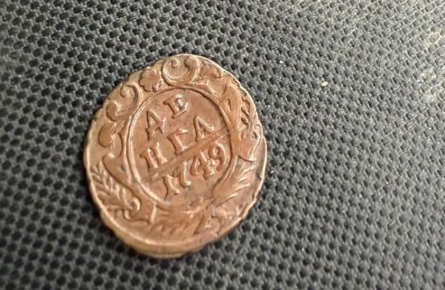 На кордоні з Румунією прикордонники вилучили колекцію наконечників та монет