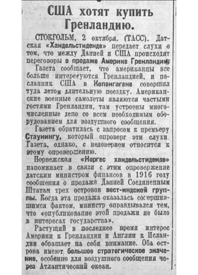 Новини одним рядком 2.0