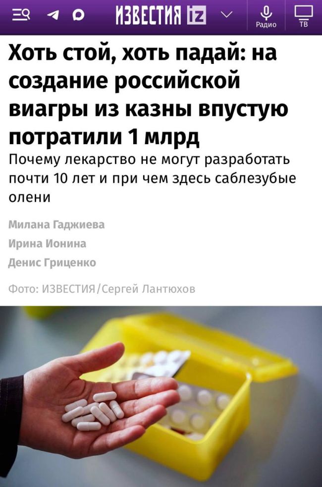 Новини одним рядком Новини одним рядком