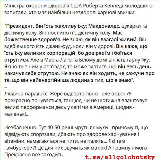 Новини одним рядком Новини одним рядком