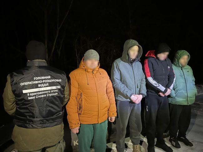 Спроби незаконного перетину кордону