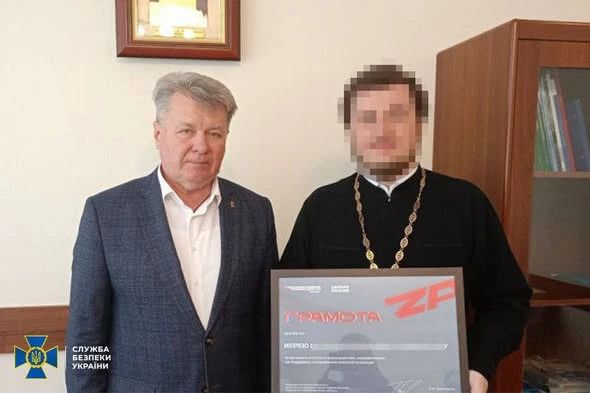 Клірик РПЦ із Буковини отримав від СБУ підозру в пособництві рф