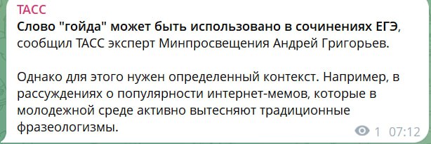 Новини одним рядком Новини одним рядком