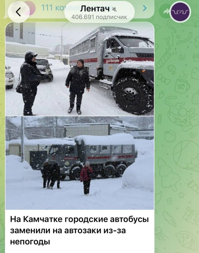 Новини одним рядком Новини одним рядком