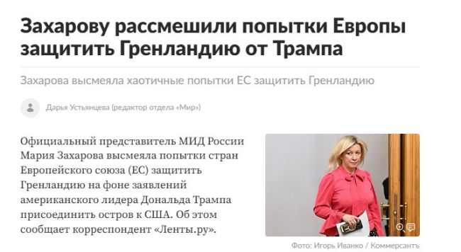 Новини одним рядком Новини одним рядком