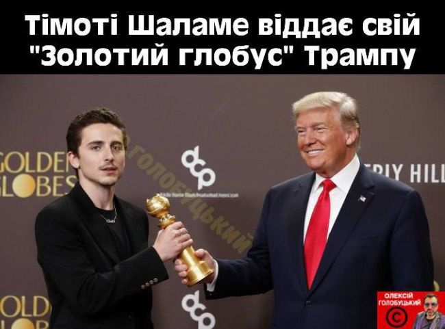 Нобелевська премія — честь і визнання, а не от ето вот фсё...