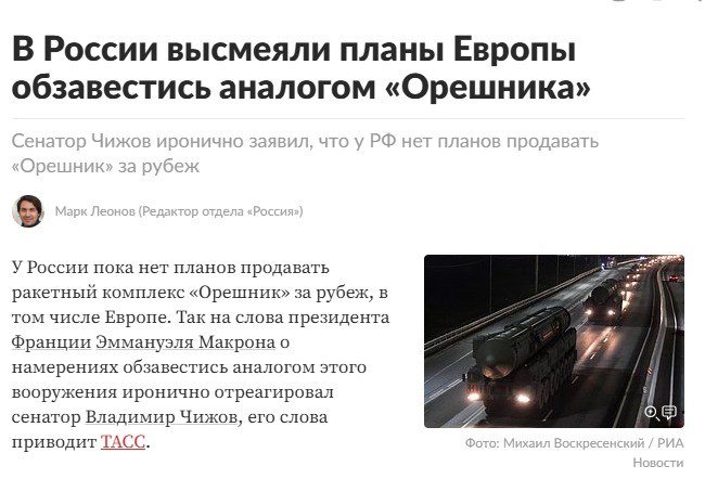 Новини одним рядком 2.0