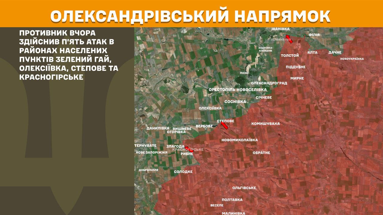 Оперативна інформація станом на 08:00 17.01.2026 щодо російського вторгнення Оперативна інформація станом на 08:00 17.01.2026 щодо російського вторгнення