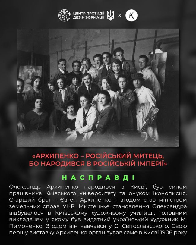 росія протягом довгого часу не припиняє спроб привласнення української культури, яка їй не належить