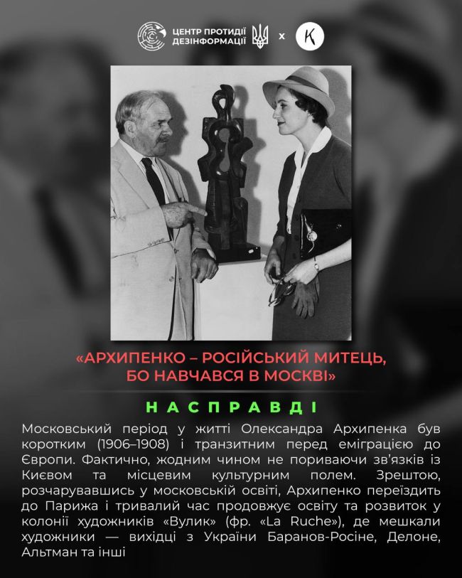 росія протягом довгого часу не припиняє спроб привласнення української культури, яка їй не належить
