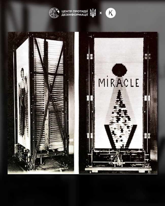 росія протягом довгого часу не припиняє спроб привласнення української культури, яка їй не належить