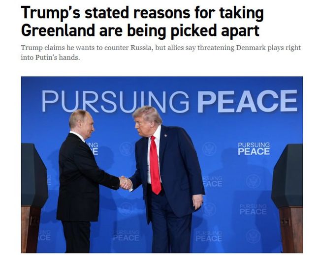 Європейці не сприймають намагання Трампа виправдати анексію Гренландії амбіціями росії щодо острова — Politico