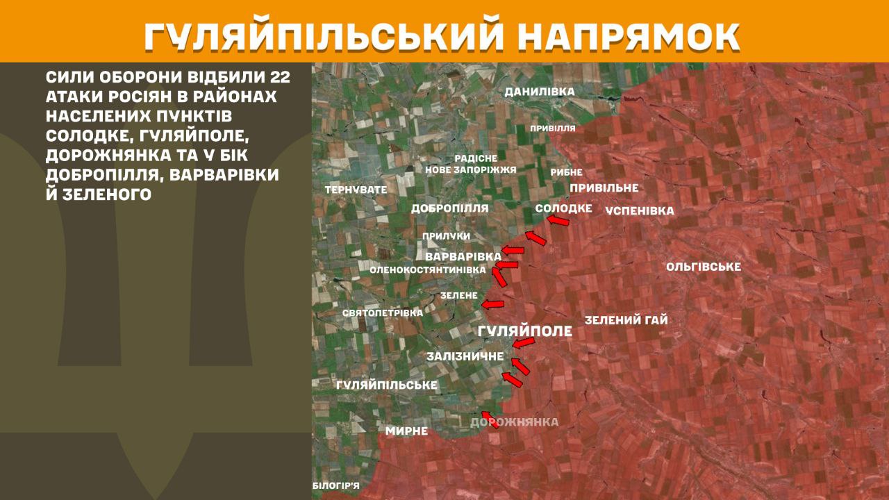 Оперативна інформація станом на 08:00 18.01.2026 щодо російського вторгнення