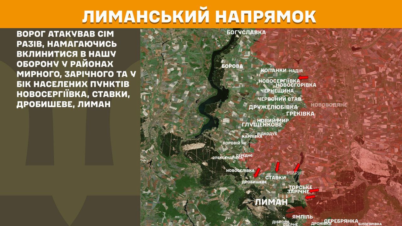 Оперативна інформація станом на 08:00 18.01.2026 щодо російського вторгнення