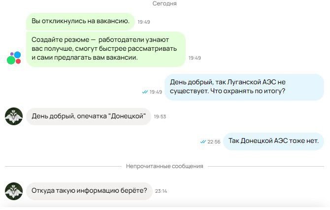 Новини одним рядком