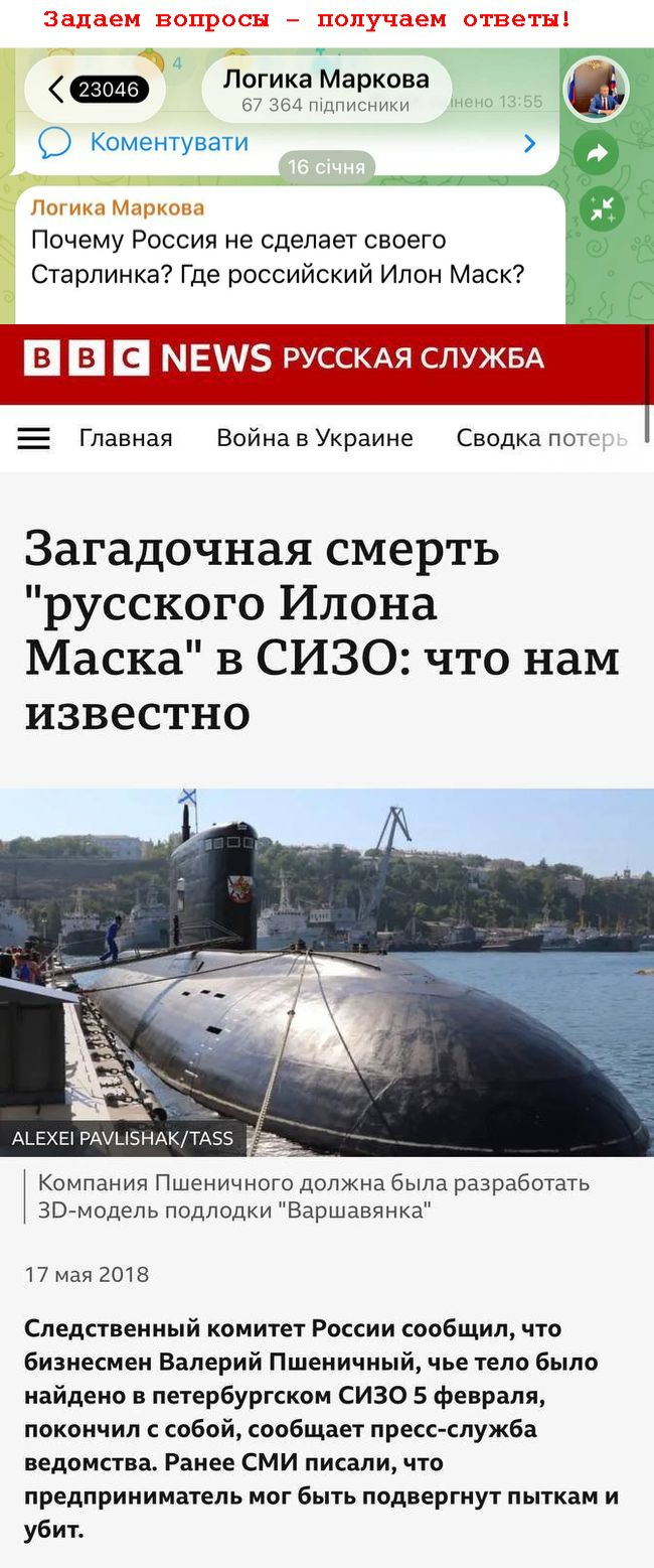 Новини одним рядком