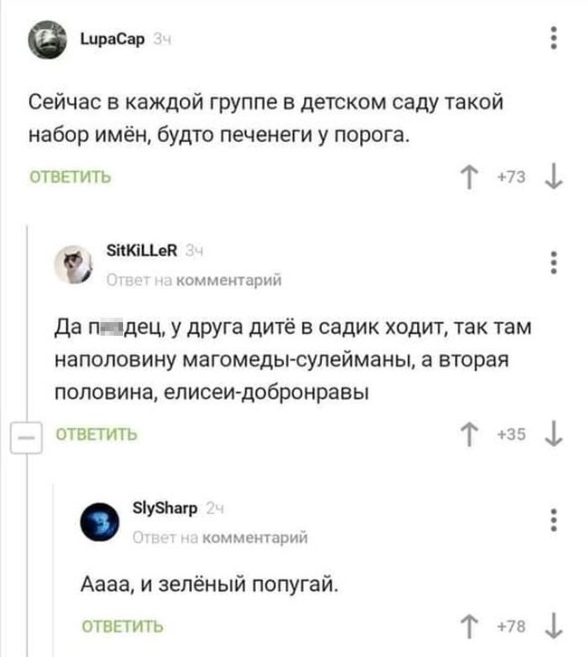 Новини одним рядком