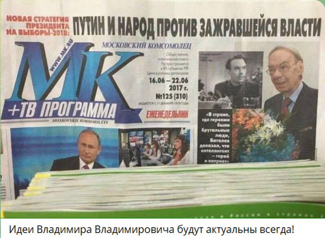 Новини одним рядком