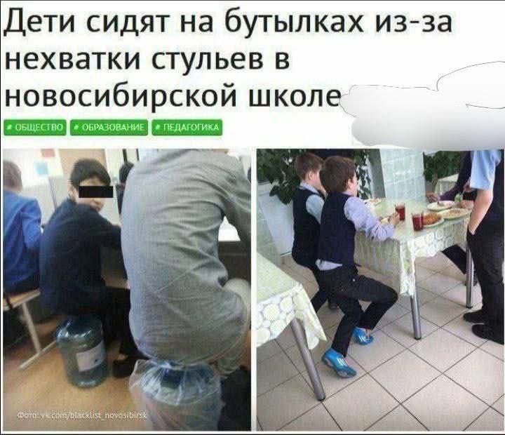 Новини одним рядком