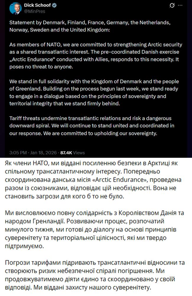 Новини одним рядком