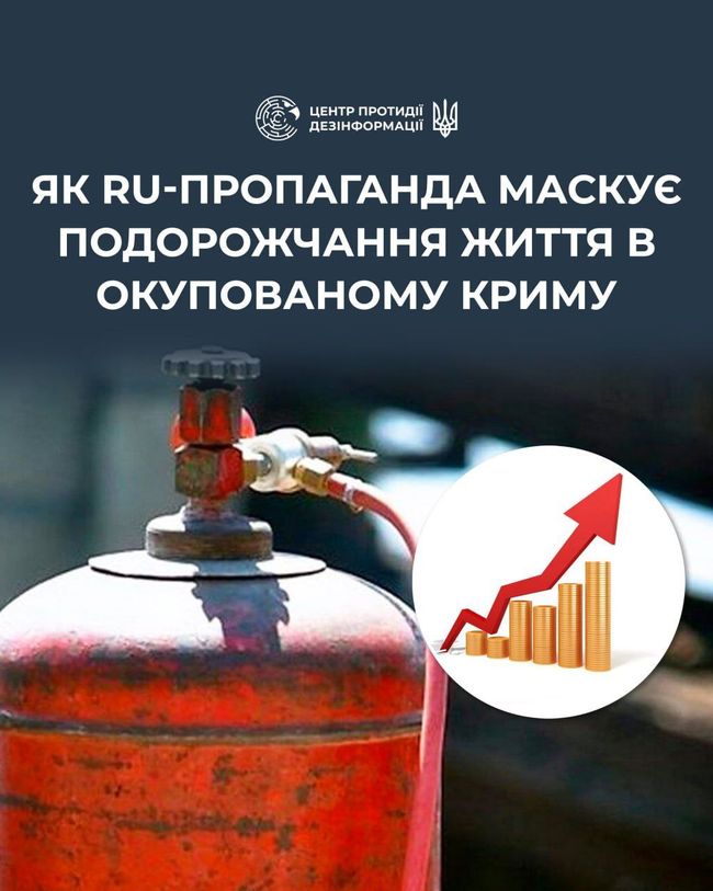 російські пропагандисти продовжують вигадувати нові терміни кремлівської «новомови»