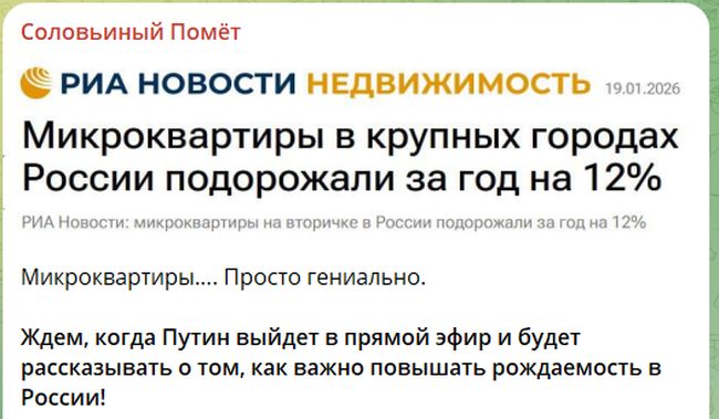 Новини одним рядком Новини одним рядком