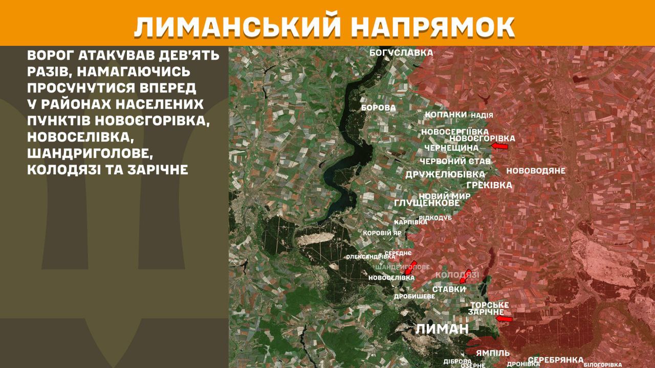Оперативна інформація станом на 08:00 20.01.2026 щодо російського вторгнення