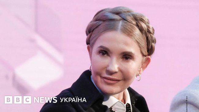 “Цирковий клоун! Пішов вон отсюда!. Нове гучне засідання у справі Тимошенко