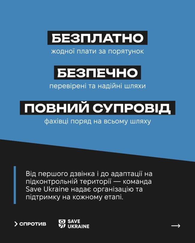 Багато українців на ТОТ відчувають розгубленість та страх, коли мова йде про виїзд Багато українців на ТОТ відчувають розгубленість та страх, коли мова йде про виїзд