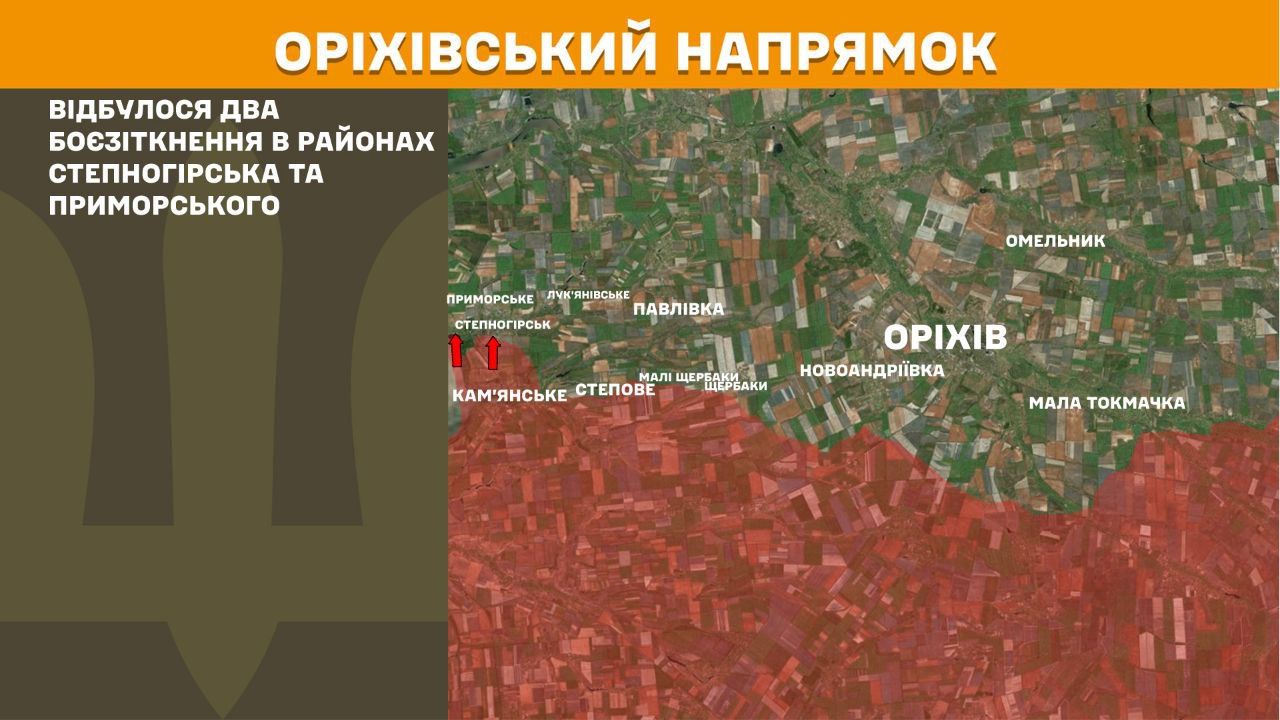 Оперативна інформація станом на 08:00 21.01.2026 щодо російського вторгнення Оперативна інформація станом на 08:00 21.01.2026 щодо російського вторгнення