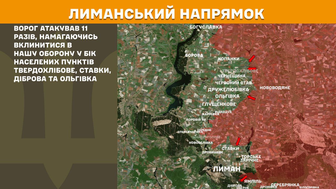 Оперативна інформація станом на 08:00 21.01.2026 щодо російського вторгнення Оперативна інформація станом на 08:00 21.01.2026 щодо російського вторгнення