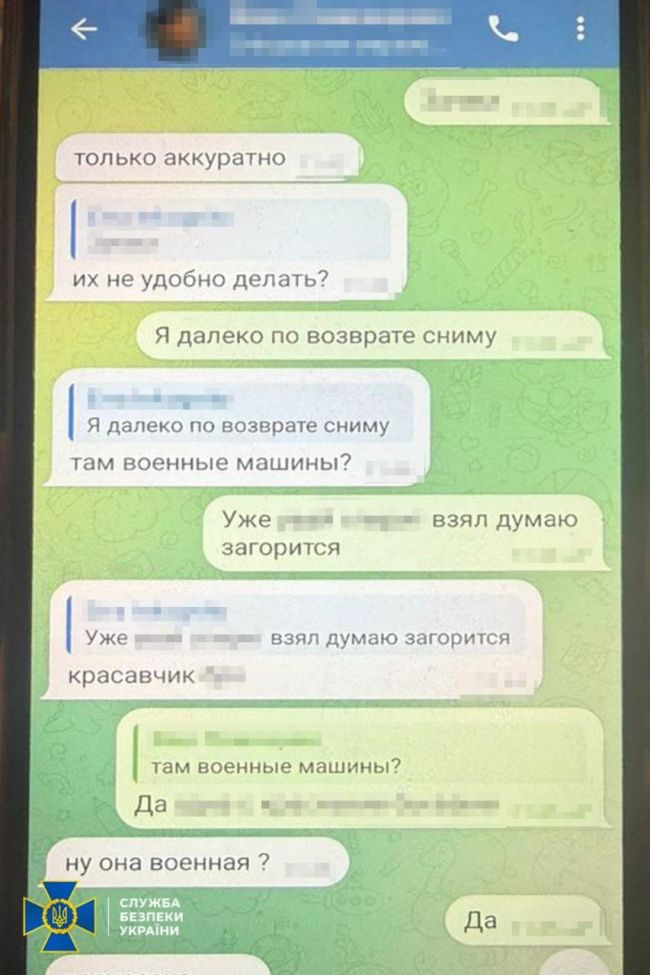 СБУ та Нацполіція затримали ще 2 агентів фсб, які вчиняли замовні підпали у північних областях України
