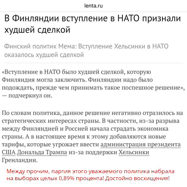 Новини одним рядком Новини одним рядком