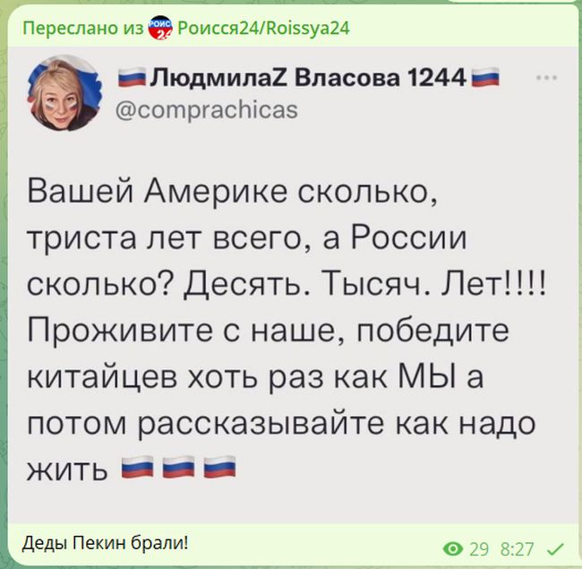 Новини одним рядком Новини одним рядком