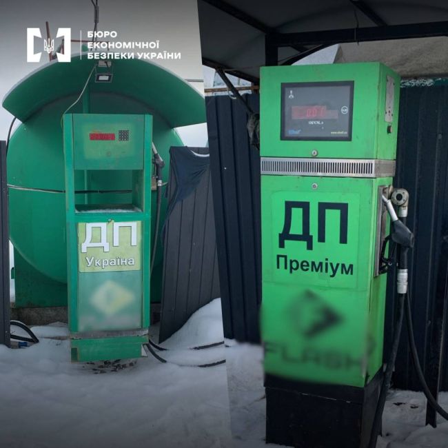 Детективи БЕБ ліквідували три нелегальних АЗС на Київщині