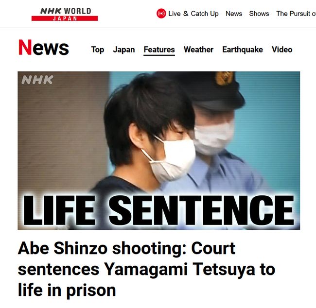 У Японії засудили до довічного увʼязнення обвинуваченого у вбивстві експрем’єр-міністра Сіндзо Абе