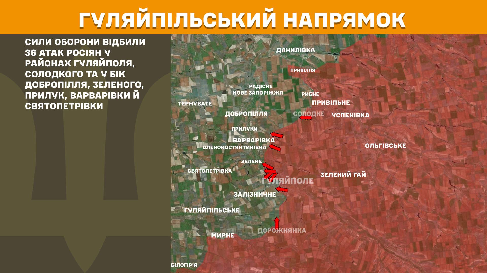 Оперативна інформація станом на 08:00 22.01.2026 щодо російського вторгнення