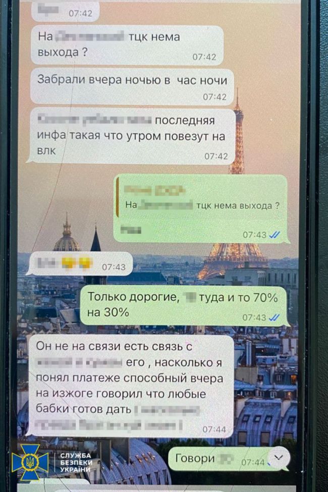 СБУ та ОГП викрили першого заступника голови однієї з райдержадміністрацій Києва на «ухилянтських схемах»